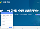 宁波博雅立方信息技术缩略图