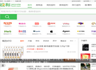 返利机器人缩略图