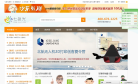 七色光夏令营网缩略图