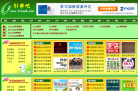 51学吧缩略图