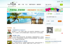 山药社区缩略图