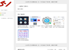 51优惠活动缩略图