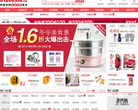 悠品购物商城缩略图
