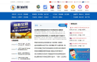 原油网缩略图