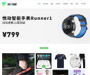 悦动圈缩略图