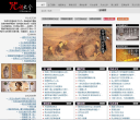 51咒语大全缩略图