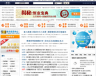 51资金项目网缩略图