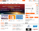 智囊团网缩略图
