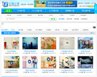 主题之家缩略图