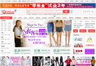 我要做网店缩略图