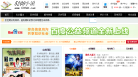 5200小说网缩略图