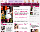 女人潮缩略图