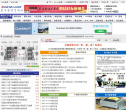 家电维修资料网缩略图