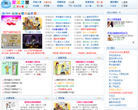 笑话之家缩略图