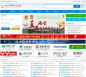 浙江青年创业就业网缩略图