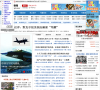 520军事网缩略图