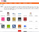 520美文网缩略图