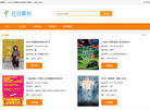 金世通泰演唱会票务网缩略图