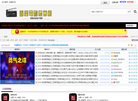 吾爱电影怀旧馆缩略图