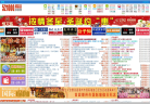 潮州社区缩略图
