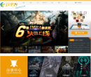 11对战平台缩略图