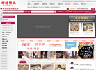 义乌市耐迪饰品缩略图