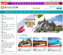 环球假日大连国际旅行社缩略图