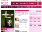 珠宝之家缩略图