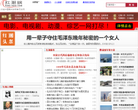 红潮网缩略图