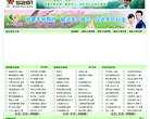 5281网缩略图