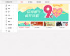 我爱缩略图