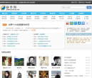 励学网缩略图