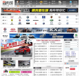 我爱汽车网缩略图