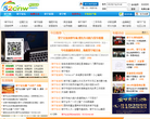 常宁论坛缩略图