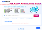 网之映短网址缩略图
