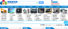 草图模型网缩略图