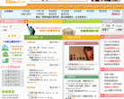 我爱英语网缩略图