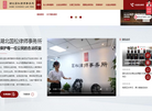 私人律师服务缩略图