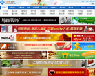 花桥生活网缩略图