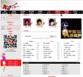 我爱吉他缩略图