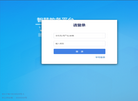 智慧教务平台缩略图
