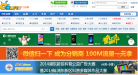 52生活网缩略图