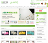 52名片网缩略图
