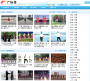 广场舞缩略图