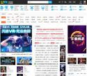52PK游戏网缩略图