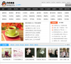 QQ网名大全缩略图