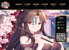 北京杰克麻雀科技缩略图