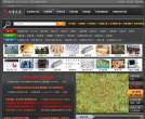 红警之家缩略图