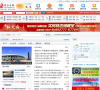 商河在线缩略图
