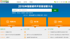 我爱方案网缩略图
